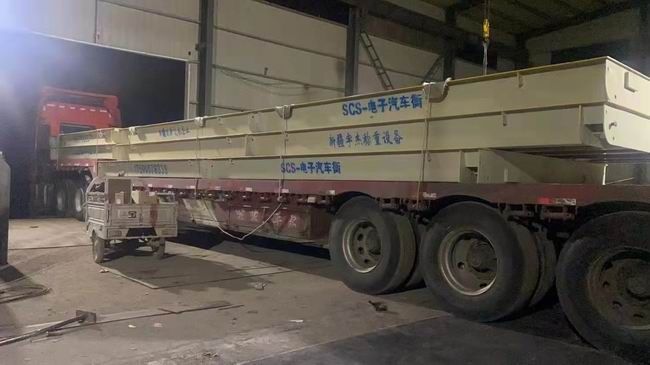 SCS-汽車衡